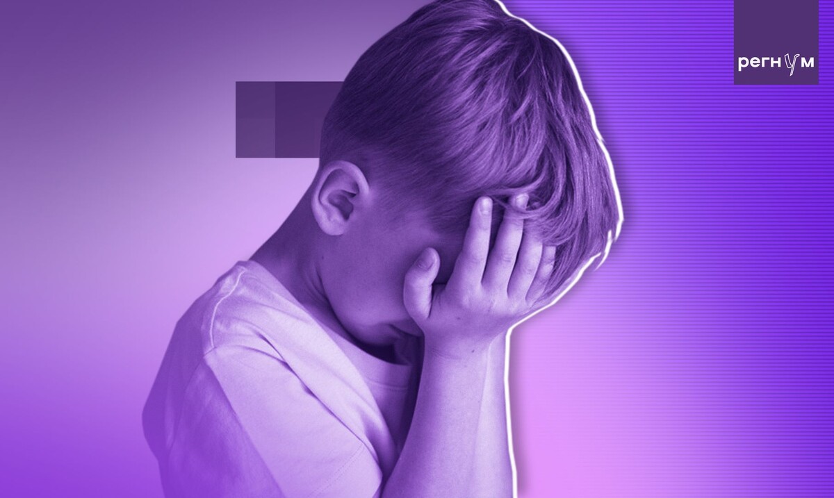    Ребёнок / Источник: © ИА Регнум