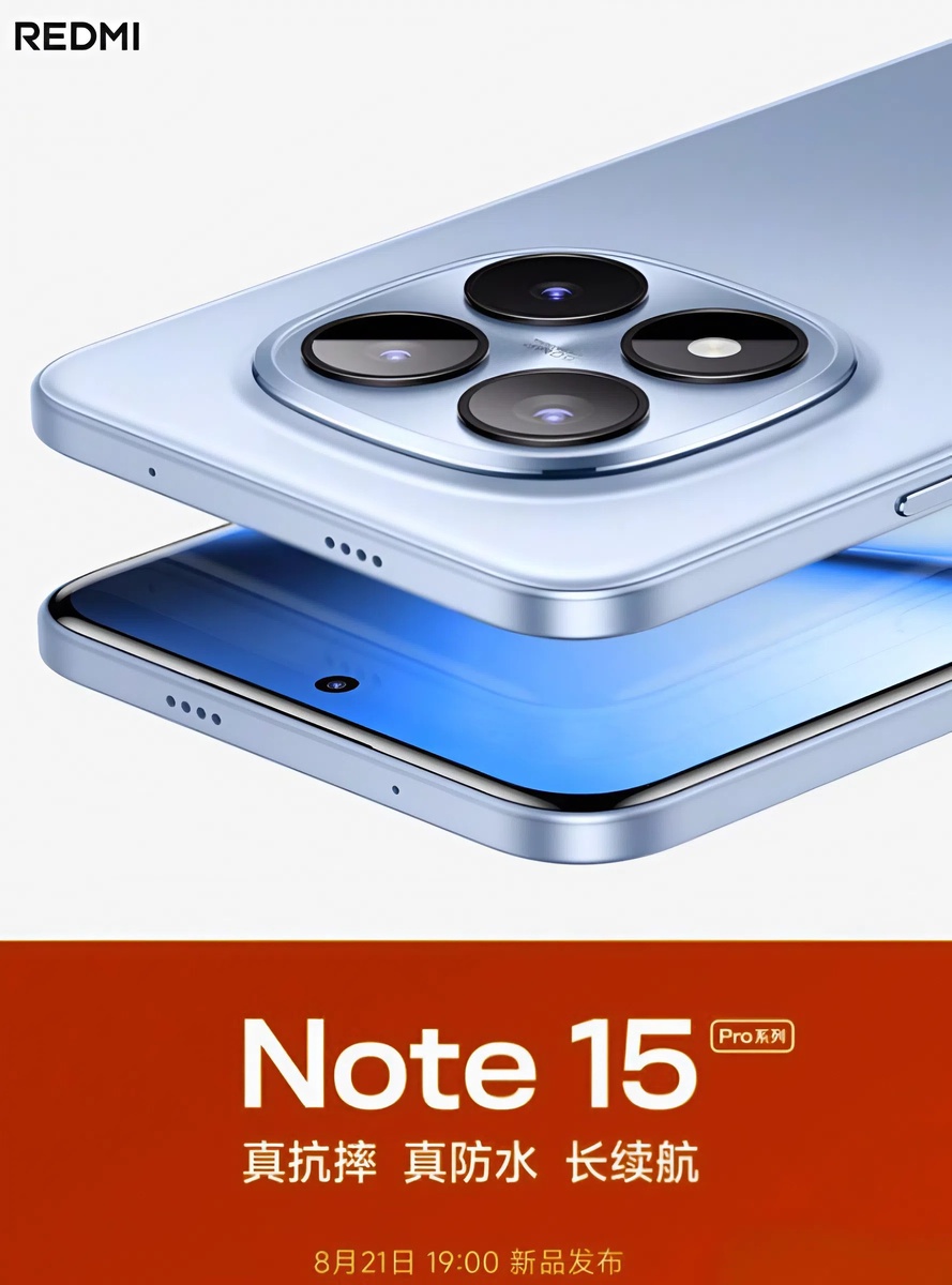 Изображение REDMI Note 15 Pro