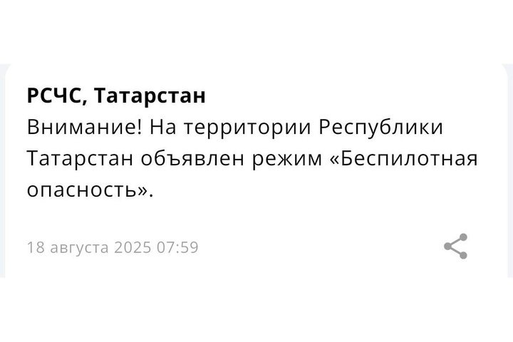   предоставлено МЧС России