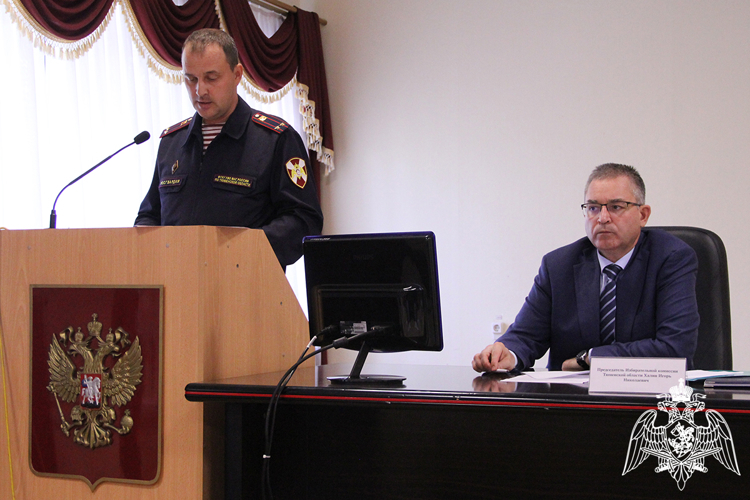 фото управления Росгвардии по Тюменской области