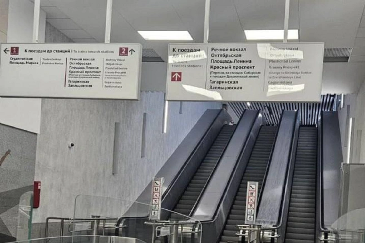    Фото: пресс-служба, источник: источник: «nsk54_official» / Telegram