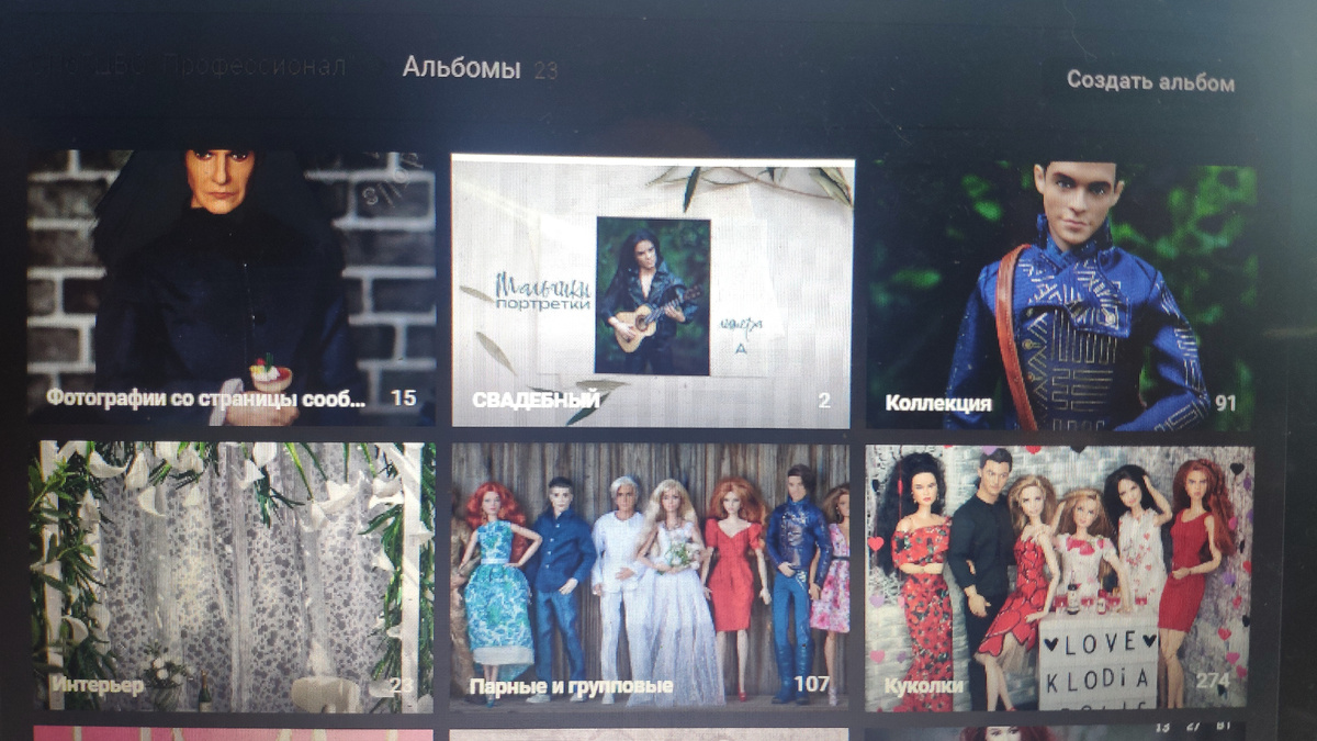 Тапкофото автора 