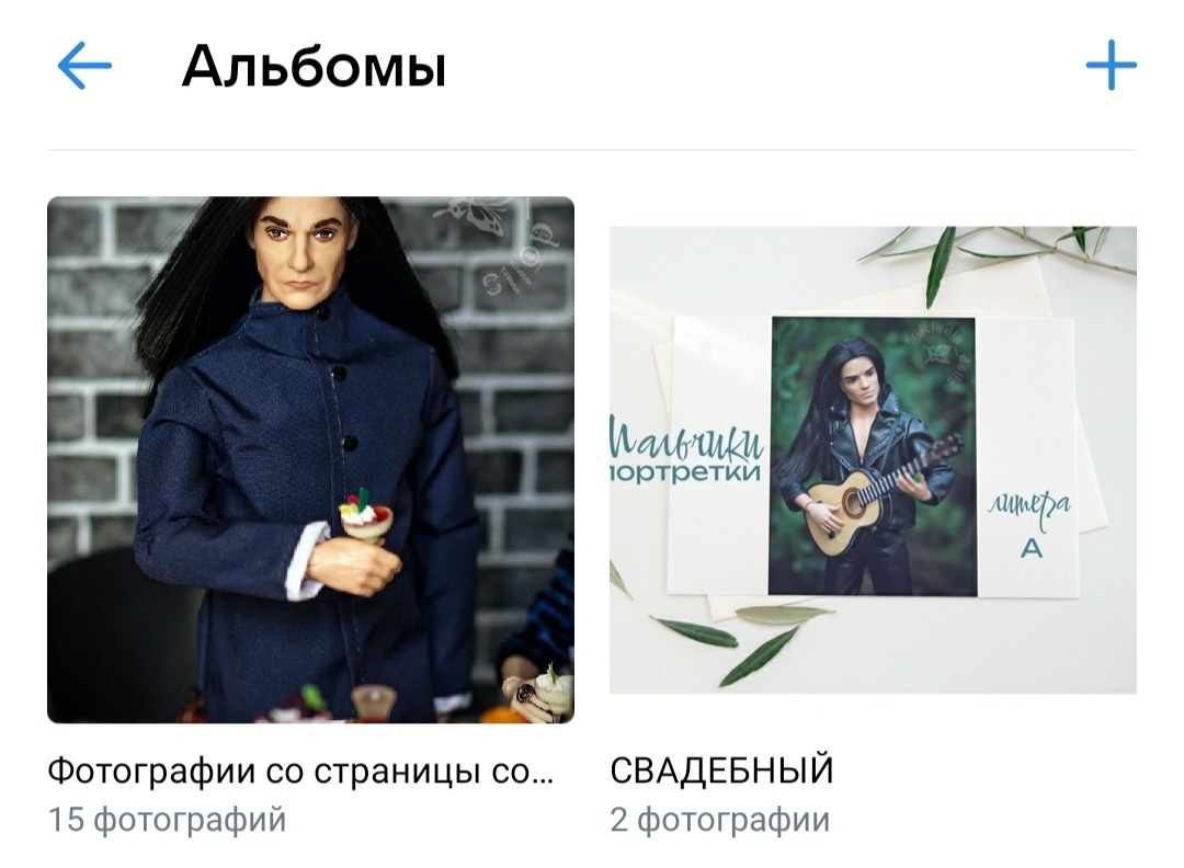 Скрин автора 