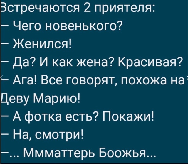 Фото взято из открытых источников интернета 