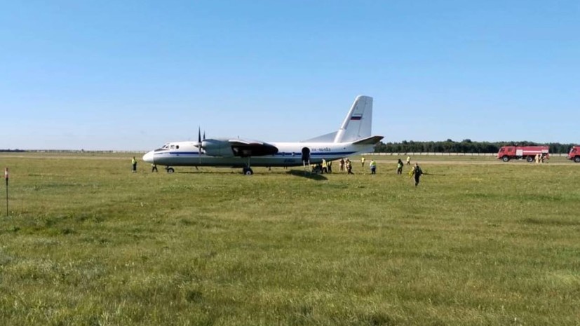    Уральская транспортная прокуратура