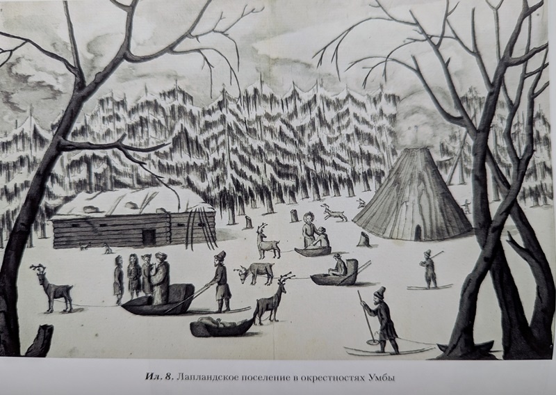 Лапландское поселение в окрестностях Умбы. Иллюстрация из дневника Пикте. 