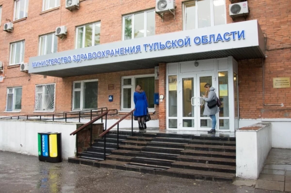    Министерству здравоохранения Тульской области поручат воспитание молодёжи