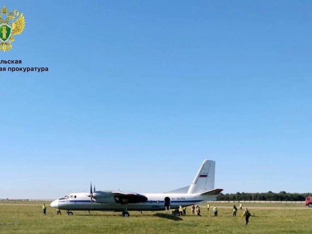    Фото: телеграм-канал "Уральская транспортная прокуратура"