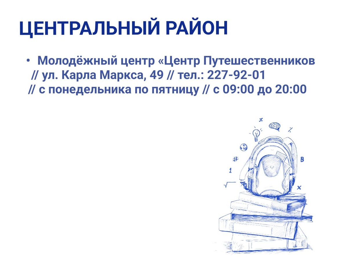    Фото: мэрия Красноярска