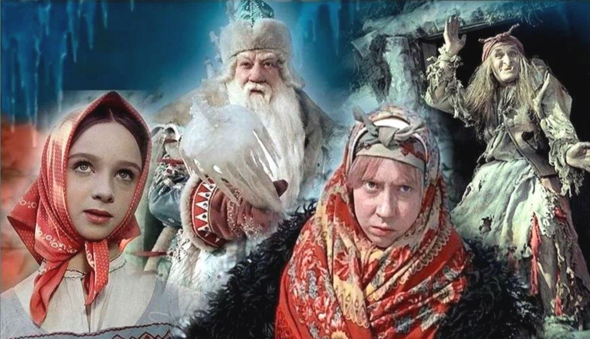 Эта сказка Морозко и наши актеры: Н.Седых, А. Хвыля, И. Чурикова, Г. Милляр(кино архив)