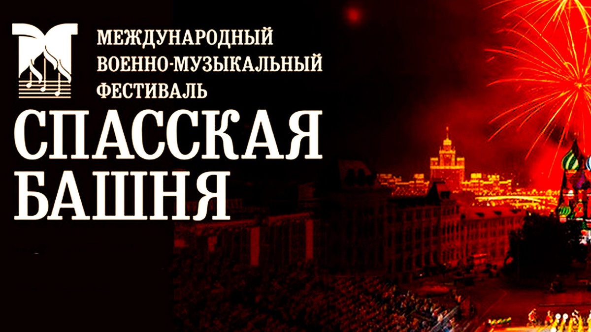 Из открытых источников