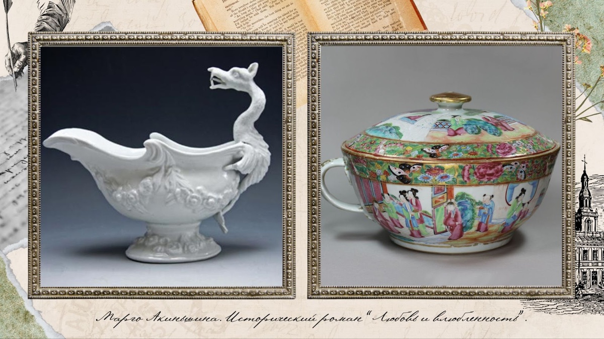 Ночные вазы