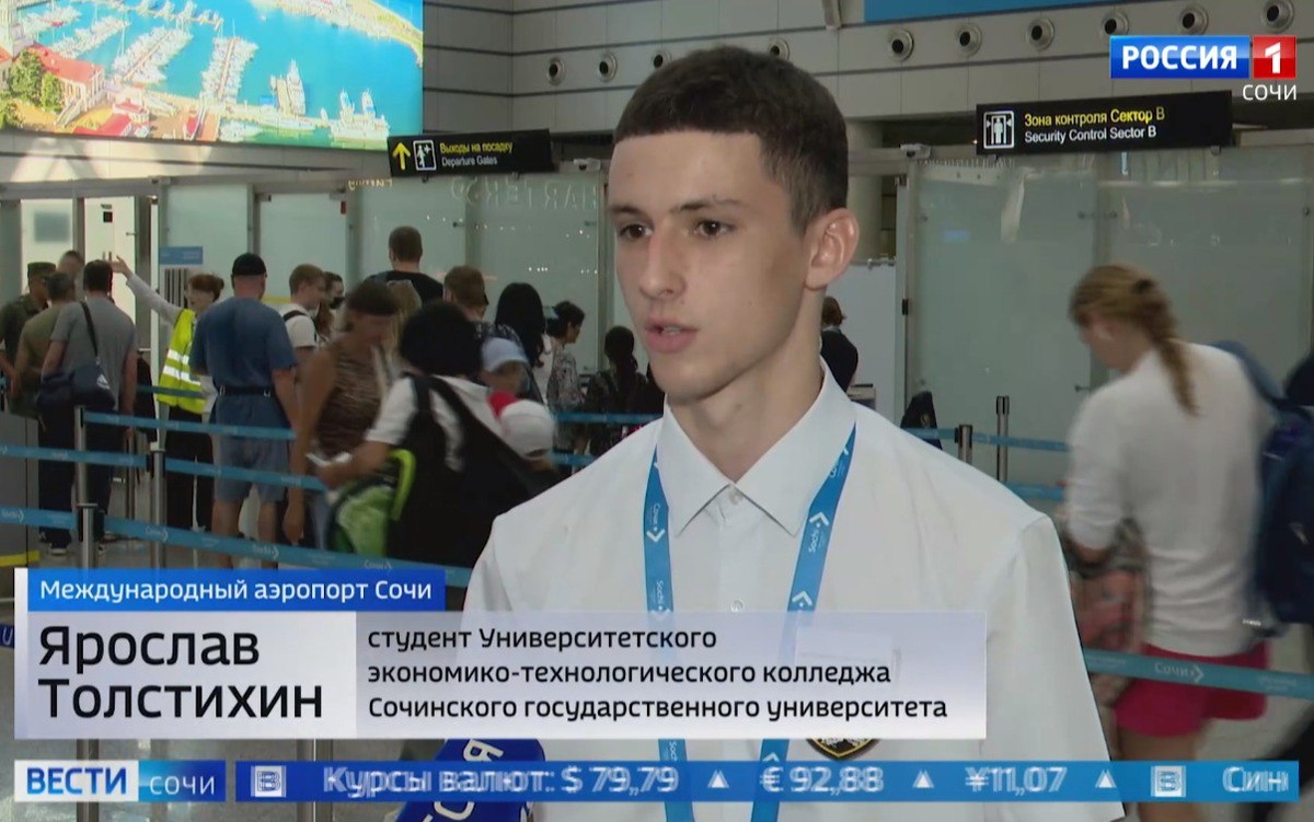 (источник фото — Выпуск Вести Сочи от 11.08.2025)