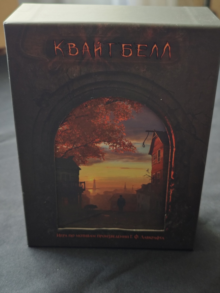 Настольная игра "Квайтбелл"