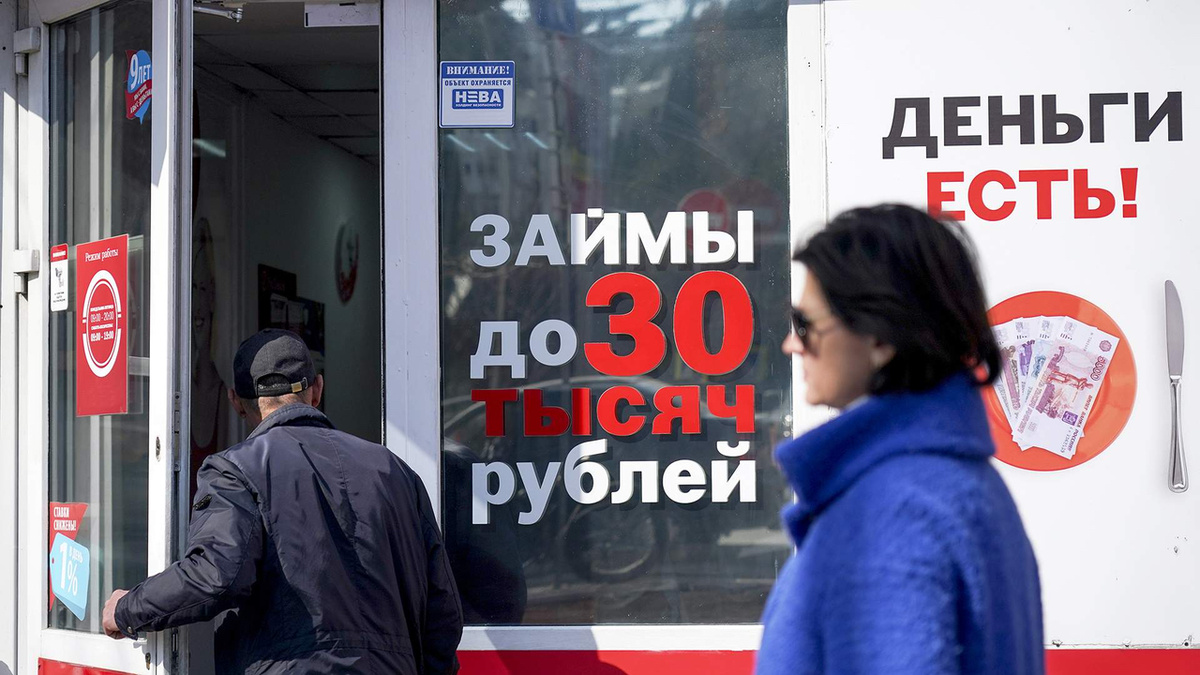 Почему многие предпочитают займ в МФО банковским кредитам?