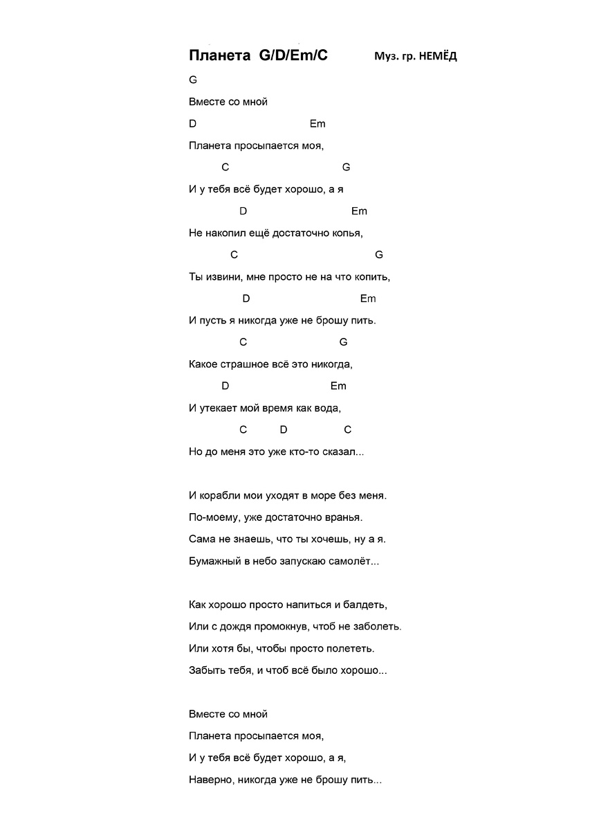 Ссылка на трек: https://music.yandex.ru/track/103991502?utm_source=web&utm_medium=copy_link