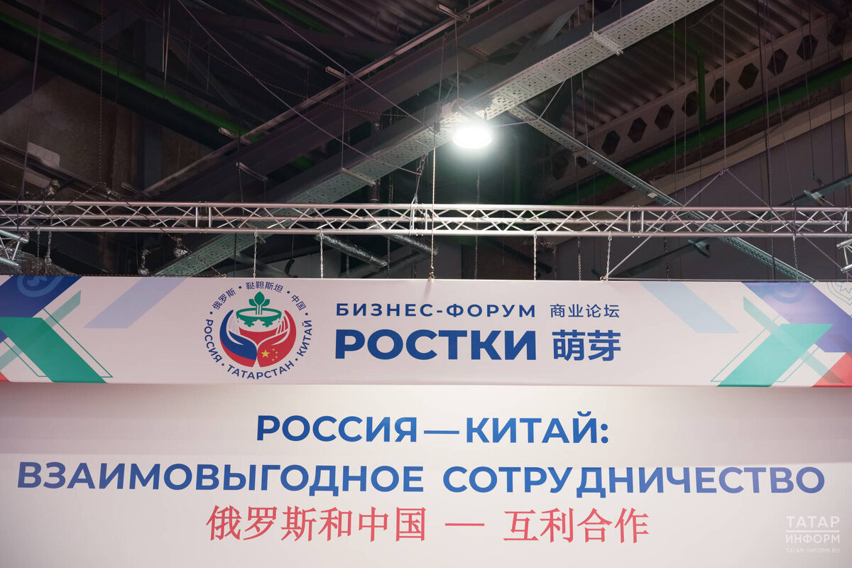 Фото: © Салават Камалетдинов / «Татар-информ»