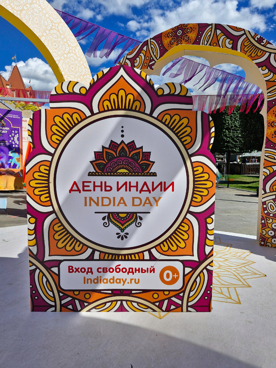 Все фото в статье авторские от 17.08.2025 г.