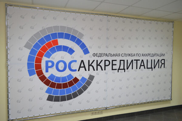 Процедуру самооценки прошла половина объектов гостеприимства