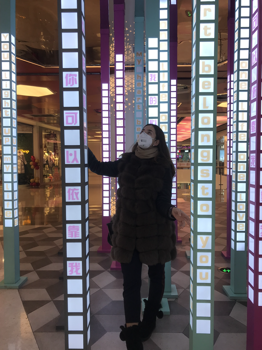 24.01.2020 - ещё ходим по магазинам, но уже в масках.