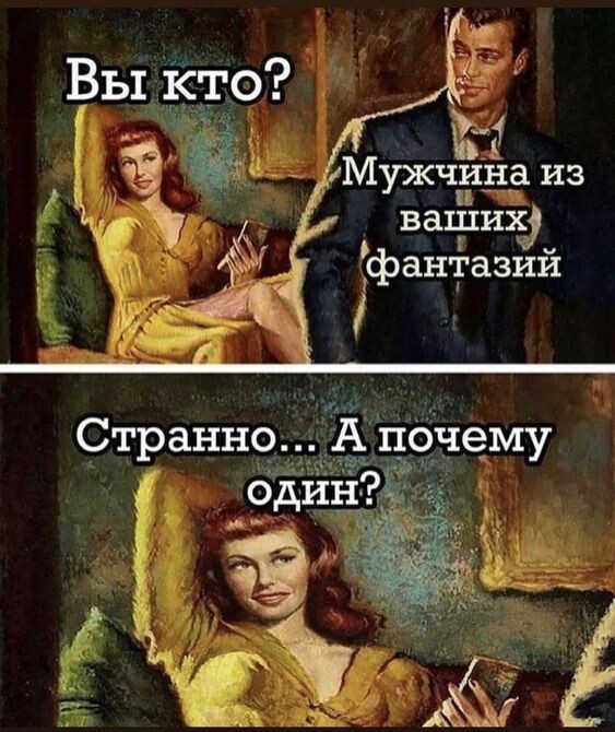 Почему смех лечит лучше всегоУчёные давно доказали: смех укрепляет иммунитет, снижает стресс и улучшает настроение.А смешные картинки — это самый лёгкий способ смеяться каждый день.Они всегда рядом: в телефоне, в социальных сетях, в сообщениях от друзей.