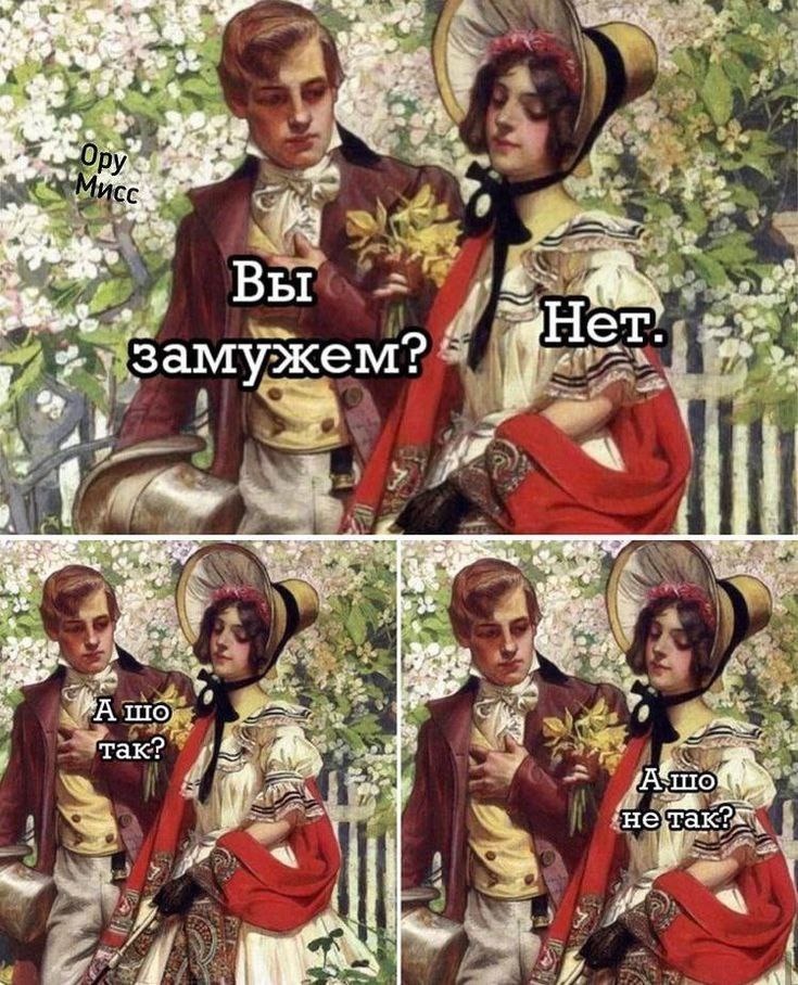 Карикатуры: маленькие истории в картинках