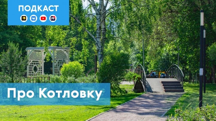    Фото: «Про мой район»