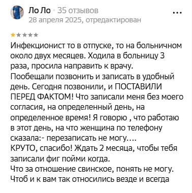 Источник: 2gis.ru