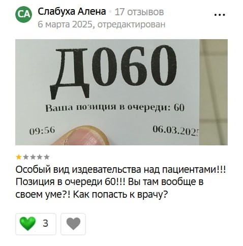 Источник: 2gis.ru