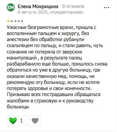Источник: 2gis.ru