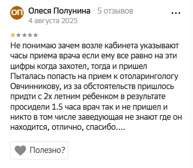 Источник: 2gis.ru