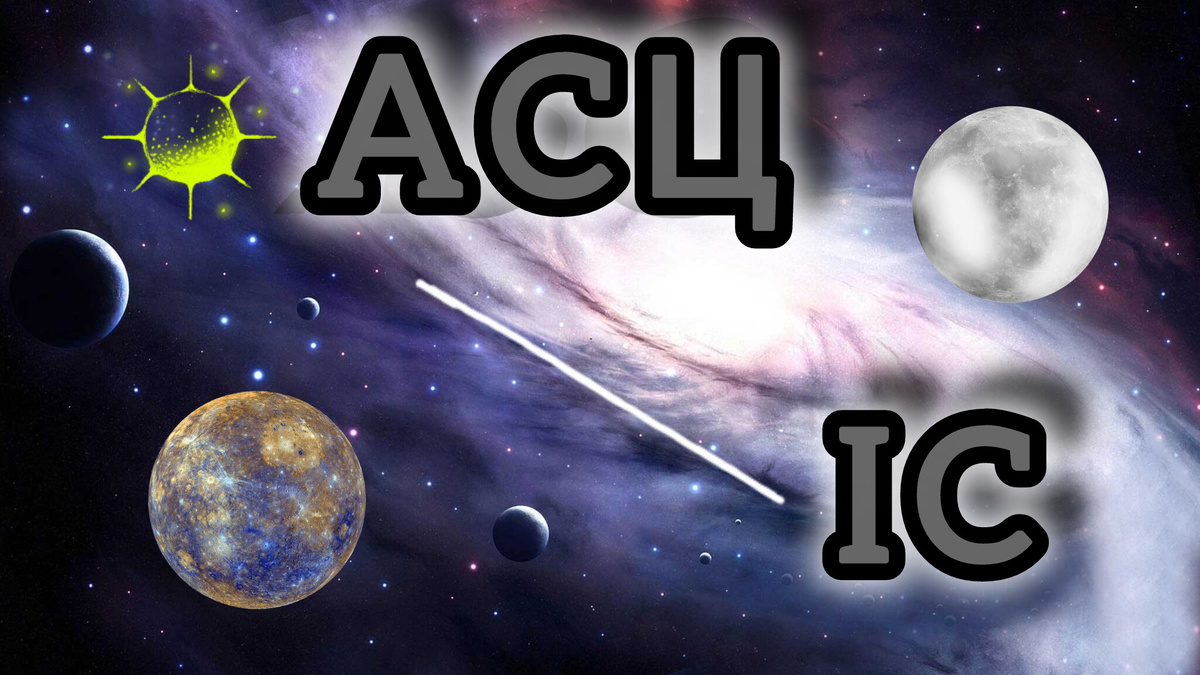 Картинка оформлена мной 