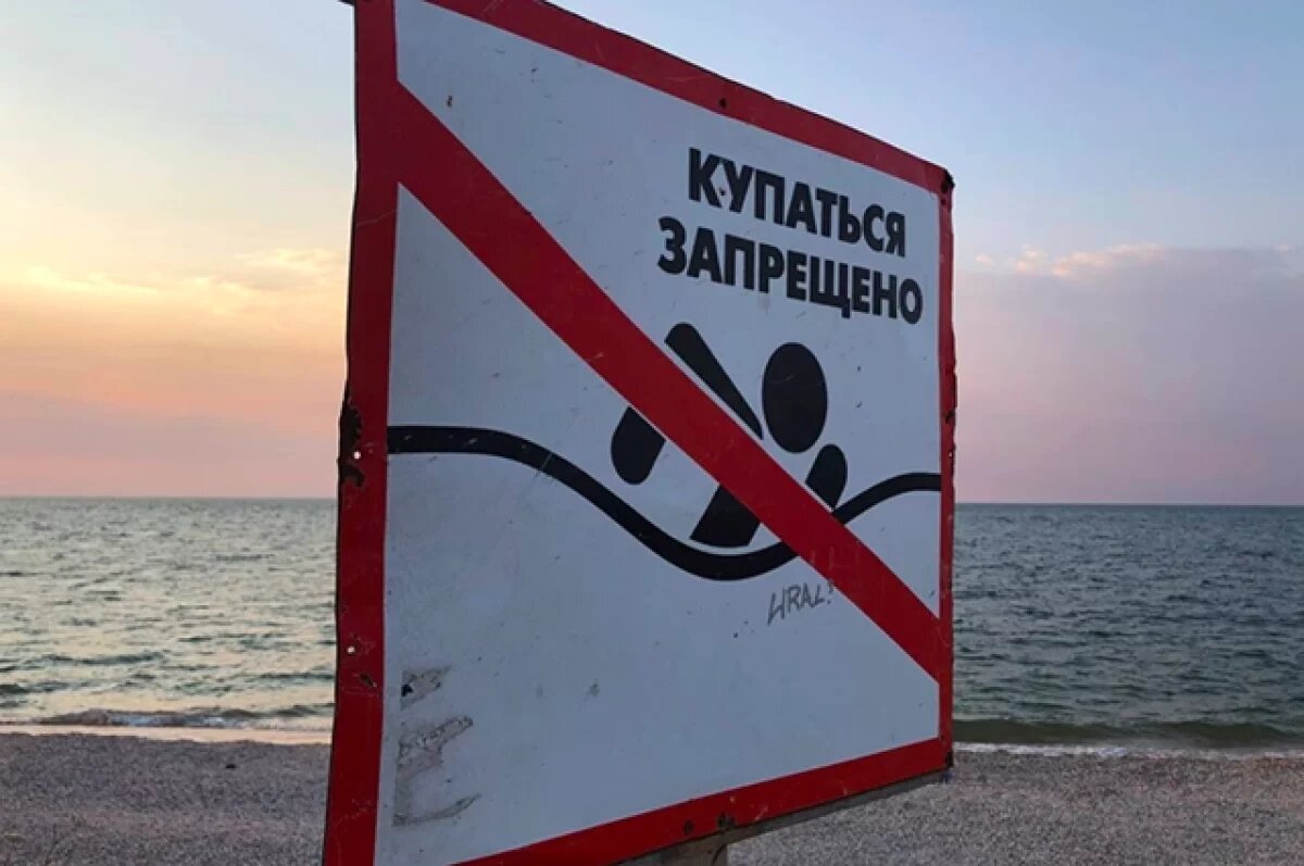    Парень утонул во время купания с друзьями в столице ЕАО