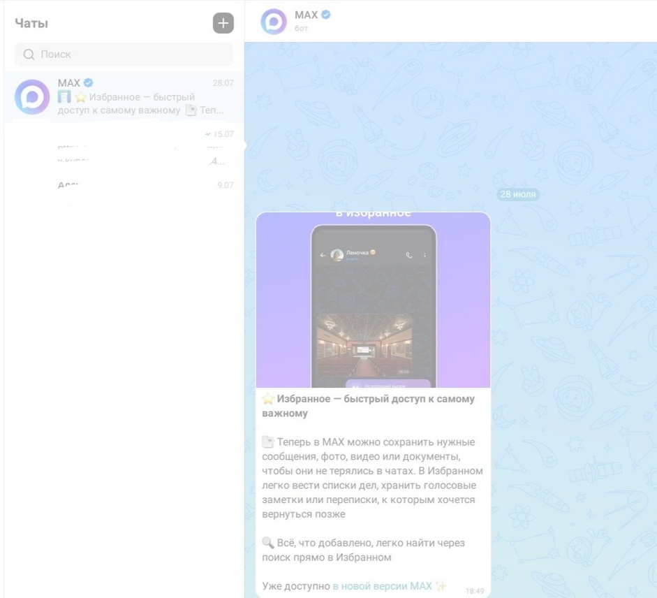 Компьютерная версия тоже виснет