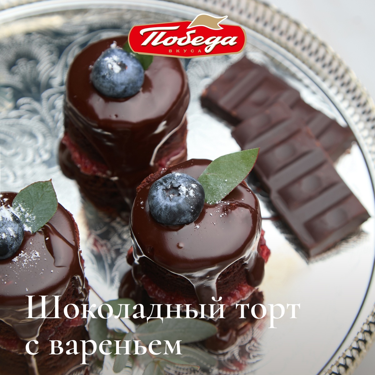 Попробуйте испечь такой торт вместе с детьми — весело проведете время в кругу близких за готовкой, а потом за чаепитием 🫖