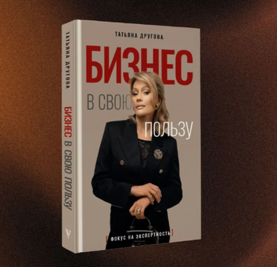 Что не так с вашей экспертностью?