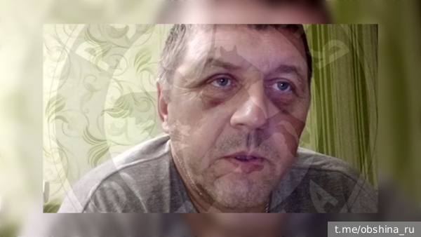     Фото: t.me/obshina_ru