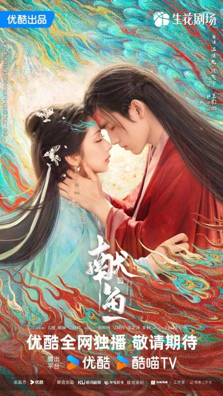 стил дорамы