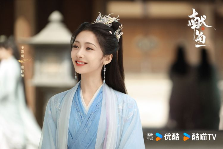 Ляо Тин Янь