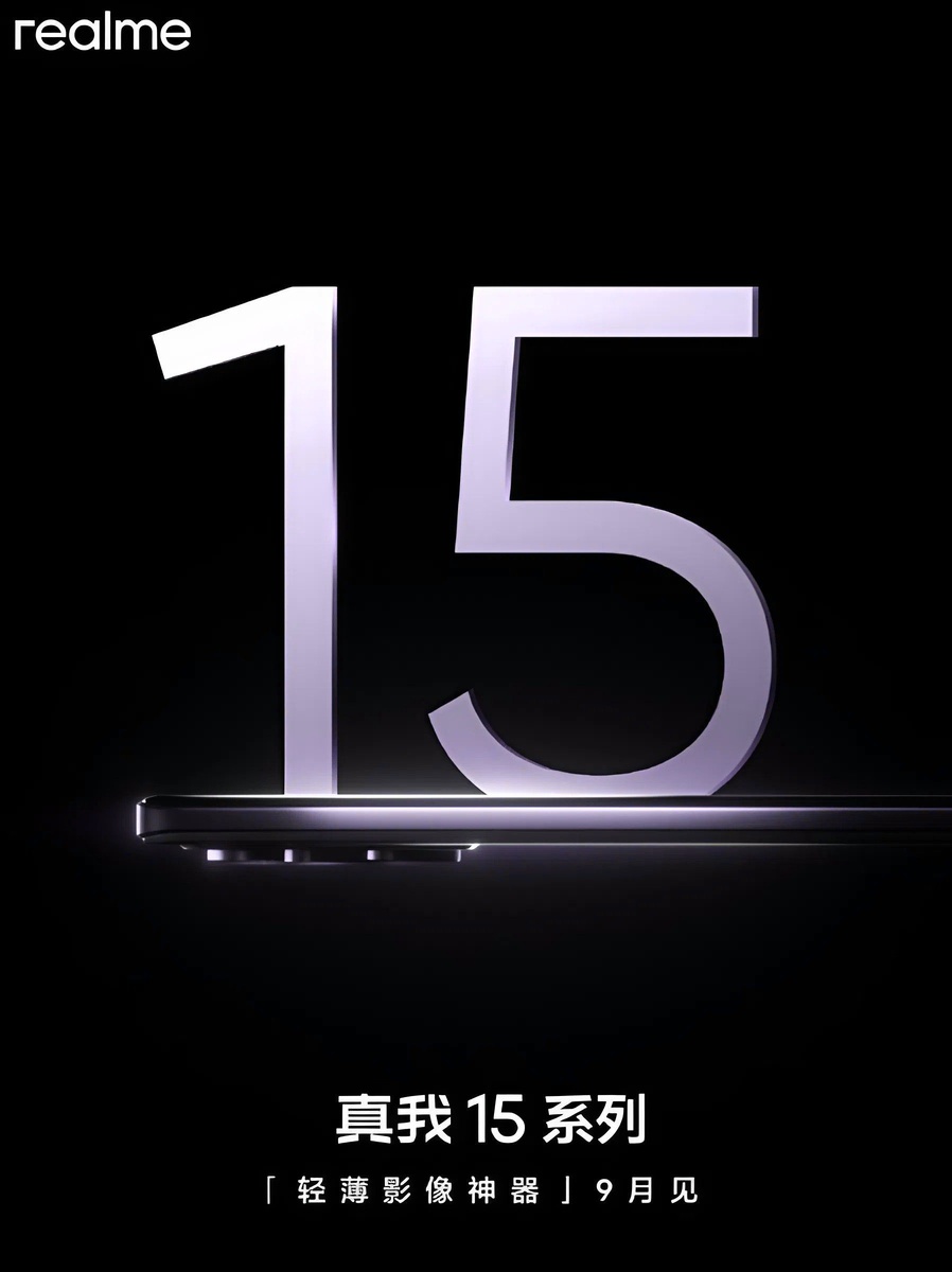 Официальный тизер