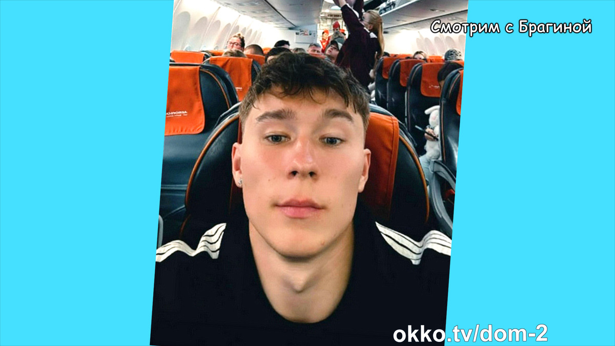 Данко опоздал. Фото: соцсети