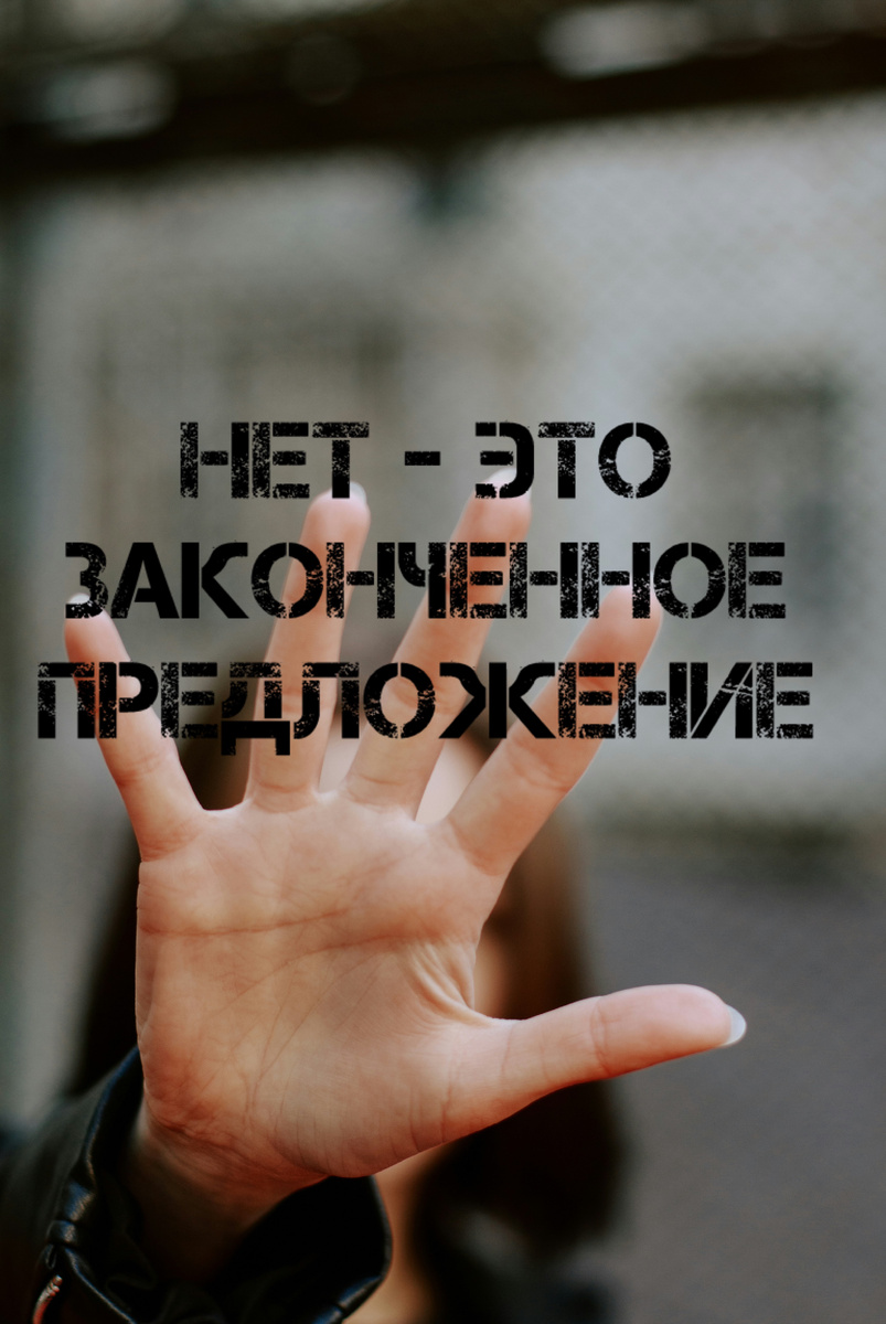 Источник -  Unsplash, запись моя 