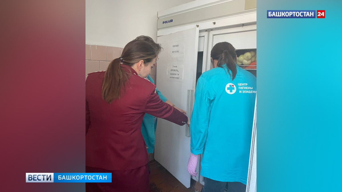    После отравления 25 человек в Башкирии приостановили работу детского лагеря