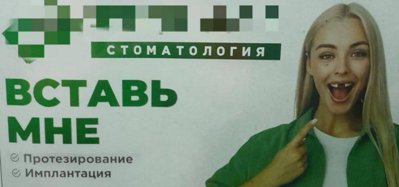    Фото: скрин telegram/Baza