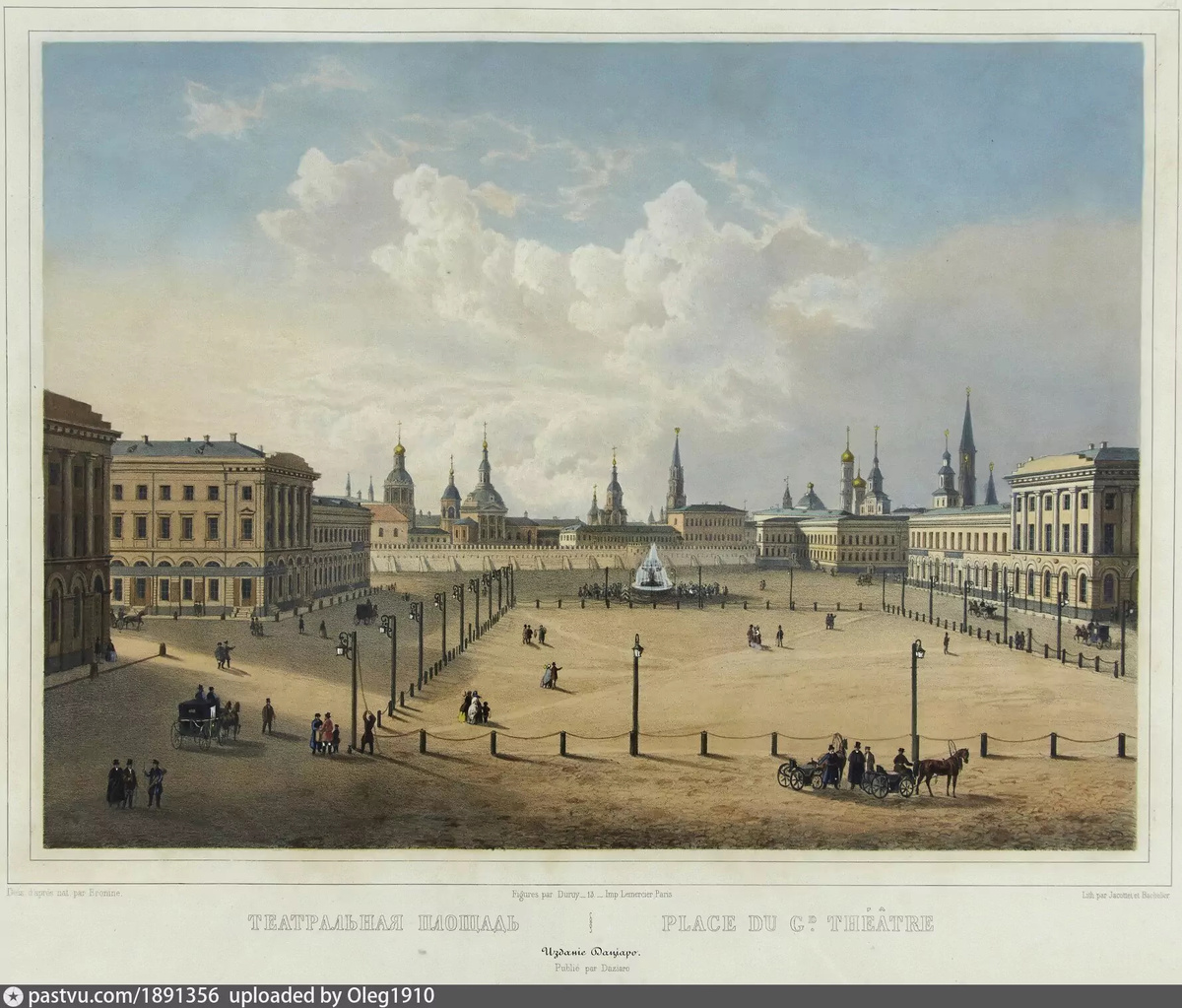 Фонтан в 1847-1849 годах. Вид от здания Большого театра. Литография Жакотте Л. Ж. и Ш. К. Башелье. С сайта www.pastvu.com.