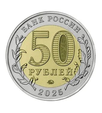    Фото: Банк России