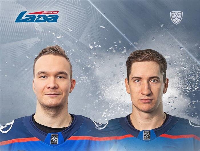    ФОТО: пресс-служба ХК "Лада"