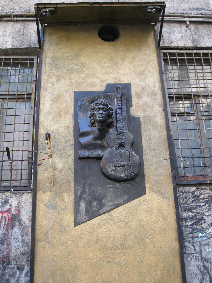 Барельеф с изображением музыканта на стене у входа в "Камчатку". Фото из личного архива автора.