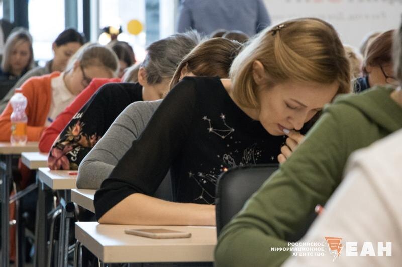    ЕАН. Архивное фото