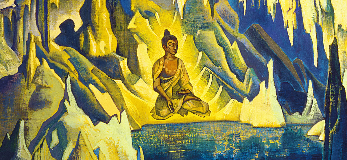 (С) РЕРИХ.Н.К.